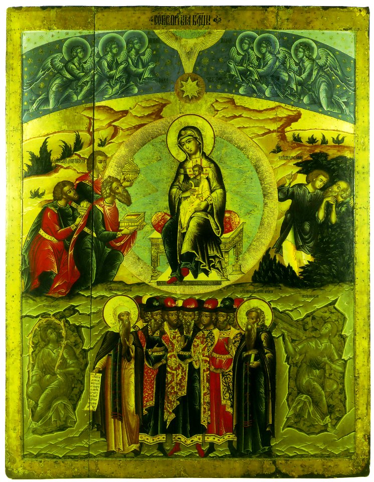 Synaxis of the Theotokos (1680-90, GRM) - Free Stock Illustrations ...