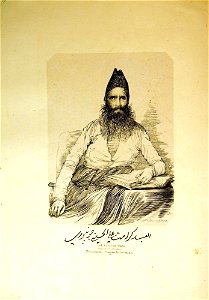Syud Kuyamub Ullee (BM As2006,Prt.258)