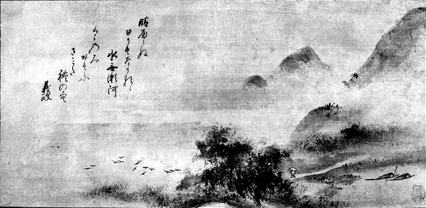 Sōami - Rainy Landscape - 36.100.72 - Metropolitan Museum of Art