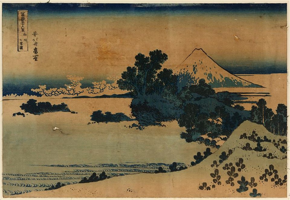 Sōshū shichiriga hama LCCN2009615405
