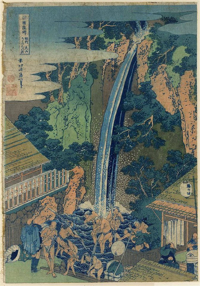 Sō̄shū ōyama rōben no taki LCCN2009615406