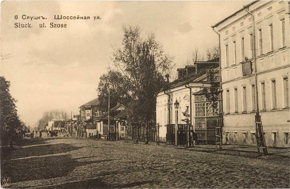 Słucak, Šašejnaja. Слуцак, Шашэйная (1915) (3)