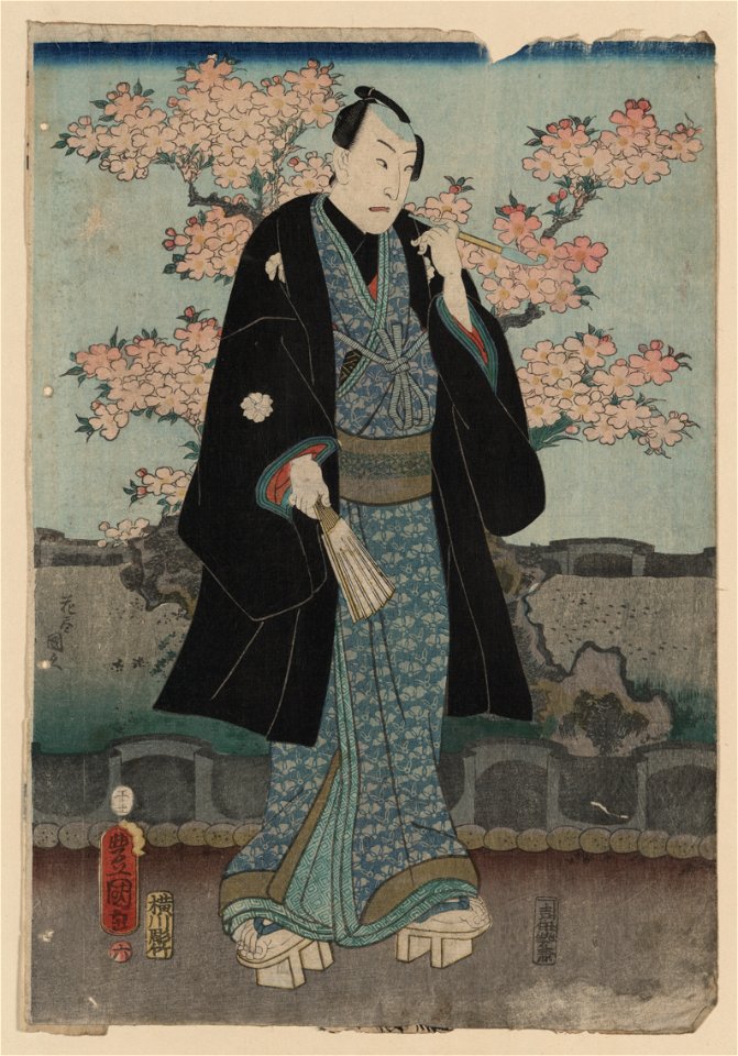 Tabako wo suu yakusha LCCN2008661123