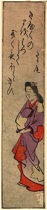 Takaodayū LCCN2009615432