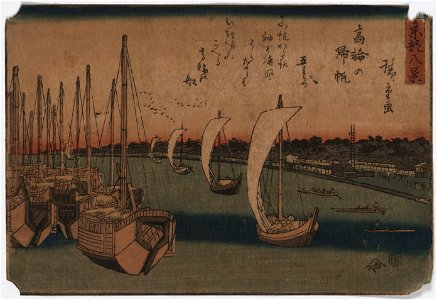 Takanawa no kihan LCCN2008660326