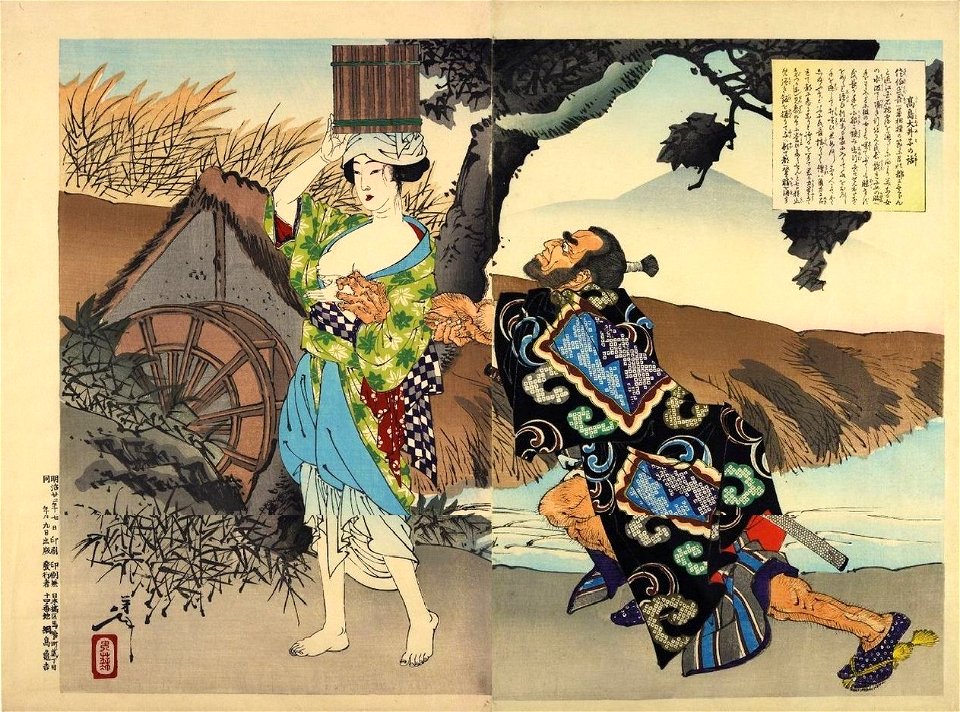 Takashima Ōiko no hanashi by Tsukioka Yoshitoshi