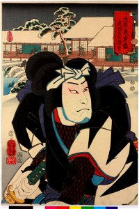 Takebayashi Sadashichi Takashige 武林貞七隆重 (BM 2008,3037.07801)