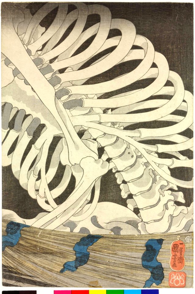 Takiyasha the Witch and the Skeleton Spectre 3
