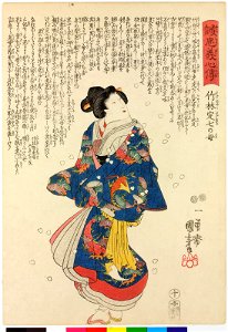 Takebayashi Sadashichi no haha 武林定七の母(No. 10 The Mother of Takebayashi Sadashichi) (BM 2008,3037.15407)