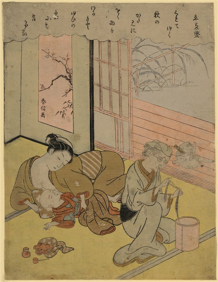 Taira no Kanemori LCCN2008660586