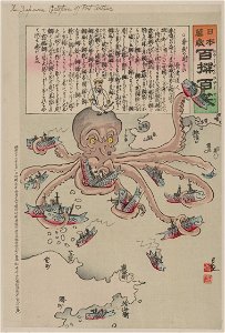 Tako no asirai LCCN2009615031