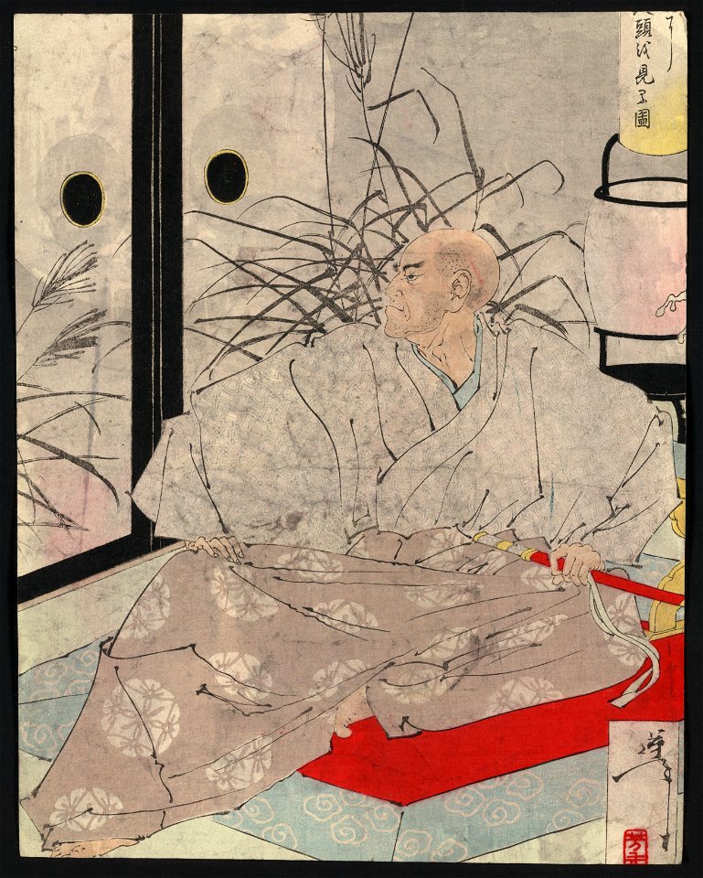 Taira no Kiyomori LCCN2008660375