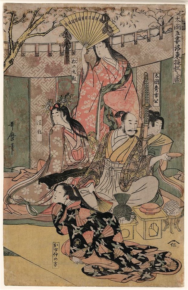 Taikō gosai rakutō yūkan no zu