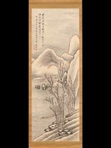 Takahashi Sōhei - Snowy Landscape - 2015.300.182 - Metropolitan Museum of Art