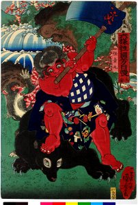 Taian 大安(A Good Day for Travelling) (BM 2008,3037.14203)
