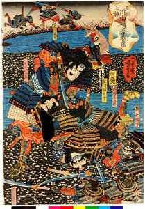 Takeda Uesugi Kawanakajima o-kassen no zu 武田上杉川中嶋大合戦の圖 (Takeda and Uesugi at the Battle of Kawanakajima) (BM 2008,3037.18311 2). Free illustration for personal and commercial use.
