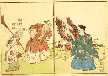Takasago ehon