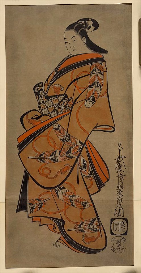 Taka no ha moyō no tachi bijin LCCN2008660155