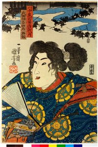 Takeda Inashiro Katsuyori 武田伊奈四郎勝頼 (BM 2008,3037.10502)
