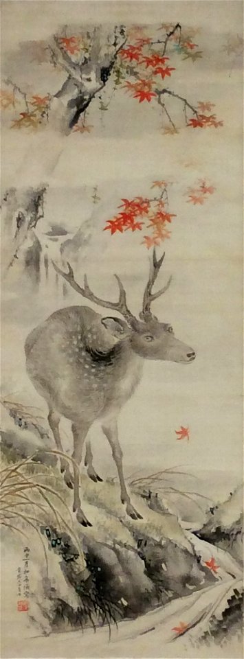 Taki Katei - Deer by Mountain Stream - 1981.26 - Metropolitan Museum of Art
