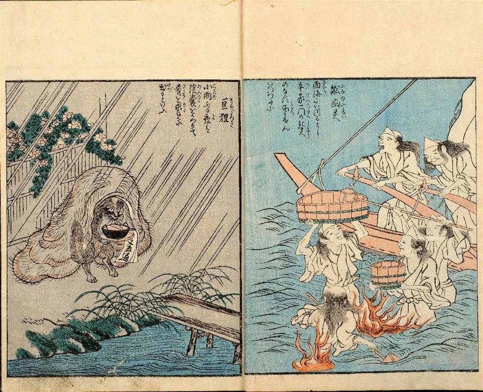 Takehara Shunsensai, Tokaen Michimaro, Picture Book of a Hundred Tales (Ehon hyaku monogatari), vol. 2, 1841