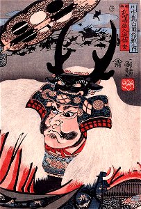 Takeda Shingen edit