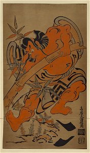 Takenuki gorō LCCN2008660748