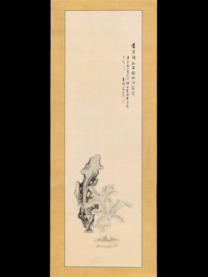 Takahashi Sōhei - Taihu Rock and Banana Plant - 2015.300.183 - Metropolitan Museum of Art