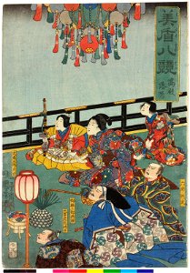 Takedono no Rakugan 高殿落雁 (BM 2008,3037.19902)
