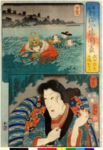 Takeda Shingeni, Mishima Osen 武田信玄,三島おせん (BM 2008,3037.09607)