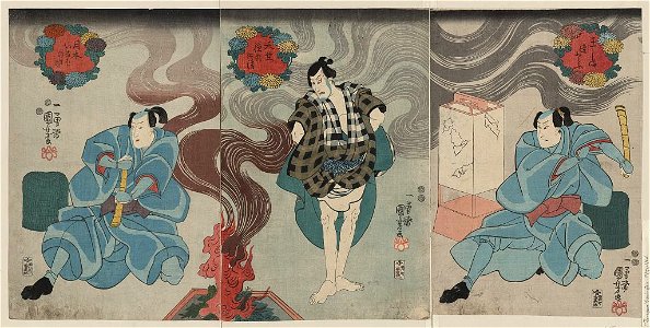 Tamashima ittō tenjiku tokubei tsukimoto inabanosuke LCCN2008660467