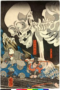 Takiyasha the Witch and the Skeleton Spectre 2