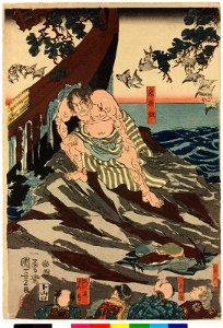 Tametomo wa rodoamata meshitsure 為朝わ郎等あまた召連れ… (BM 2008,3037.19106)