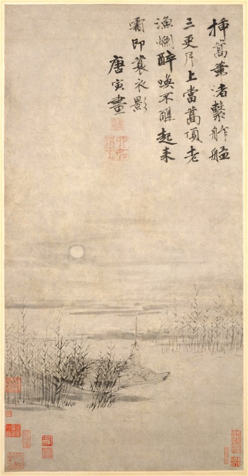 Tang Yin - Drunken Fisherman by a Reed Bank - 1989.363.55 - Metropolitan Museum of Art