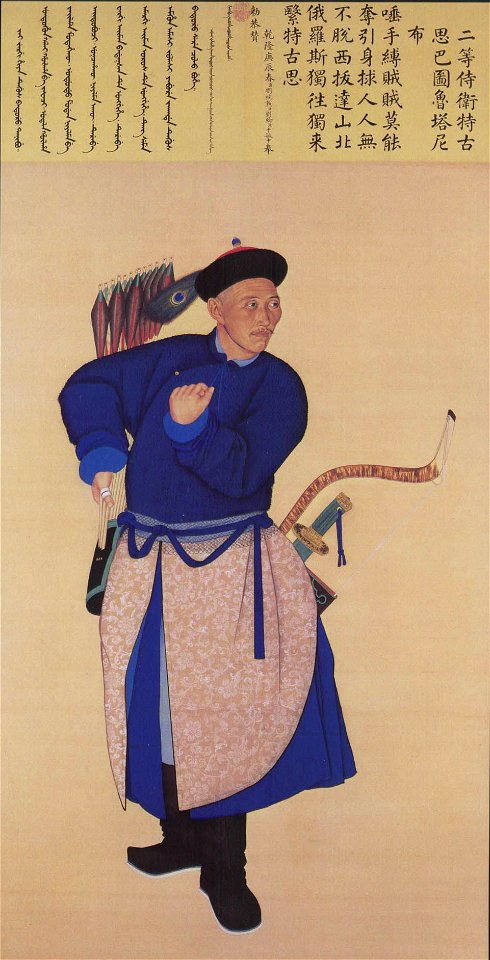 Taniku