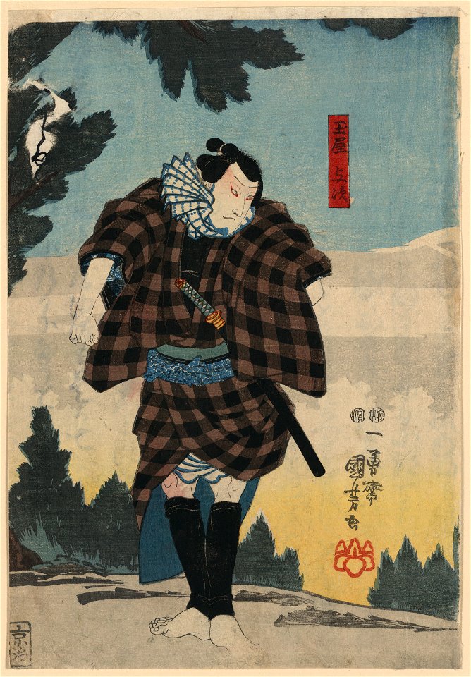 Tamaya yoji LCCN2008660923