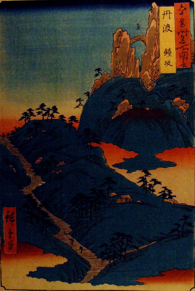 Tanba Province, Kanegasaka (5765347821)