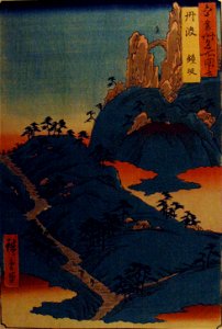 Tanba Province, Kanegasaka (5765347821)