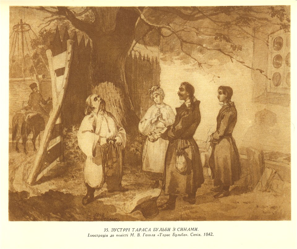 Taras Shevchenko painting 0035