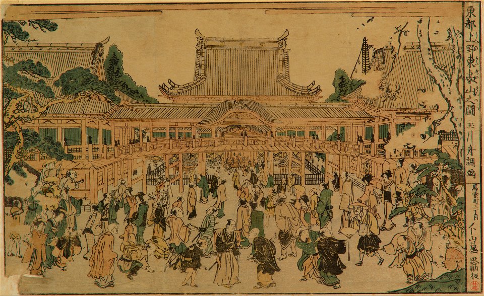 Tamagawa Shucho - Toeizan in Ueno - Google Art Project