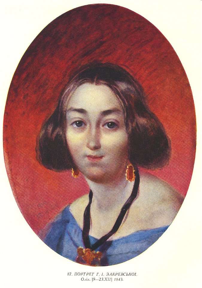 Taras Shevchenko painting 0087
