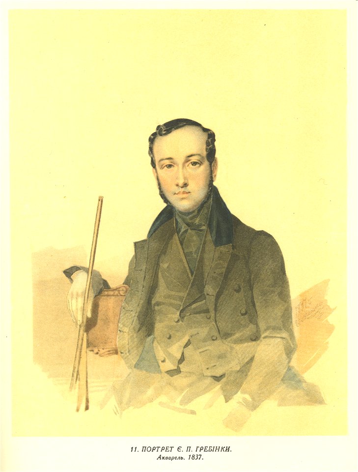 Taras Shevchenko painting 0011