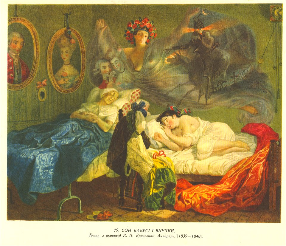 Taras Shevchenko painting 0019