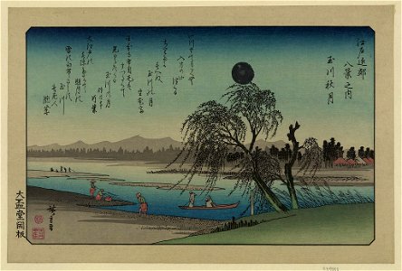 Tamagawa no shūgetsu LCCN2008660645