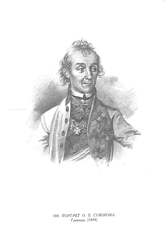 Taras Shevchenko painting 0104