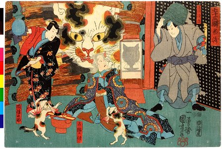 Tamashima Ittou; Furuneko no kai; Inabanosuke 玉嶋逸当、古猫の怪、因幡之助 (BM 2008,3037.21305)