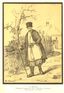 Taras Shevchenko painting 0033