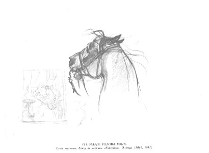 Taras Shevchenko painting 0163