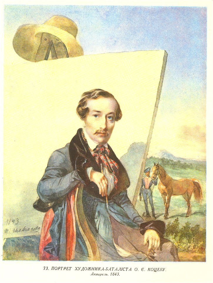 Taras Shevchenko painting 0073