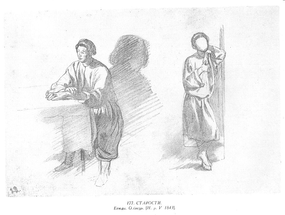 Taras Shevchenko painting 0177